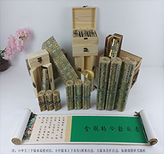 石渠胡也佛金瓶梅秘戏图3卷-小中大三版